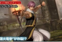 DOA54_thumb
